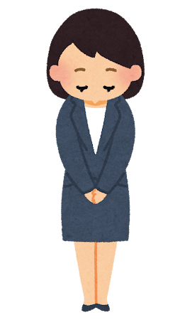 あいさつ